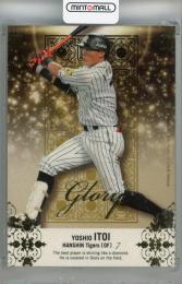 ミントモール / MINT 浦和店 / 2024 EPOCH 阪神タイガース STARS