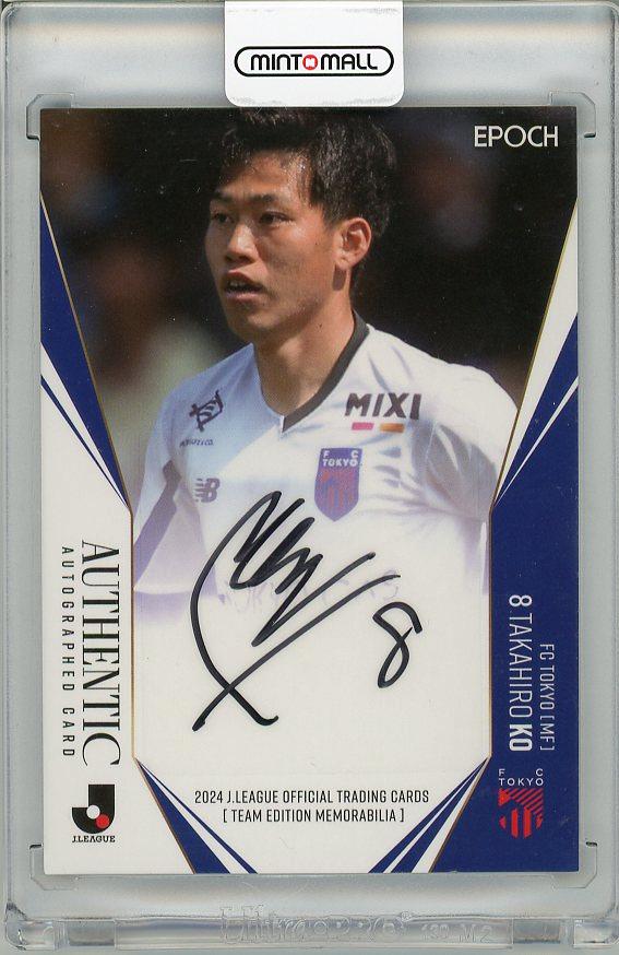 ミントモール / MINT 梅田店 / 2024 Jリーグ チームエディション FC