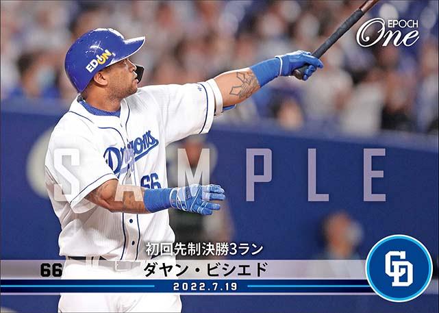 ミントモール / MINT BASE店 (TCシングル通販) / 2022 EPOCH One