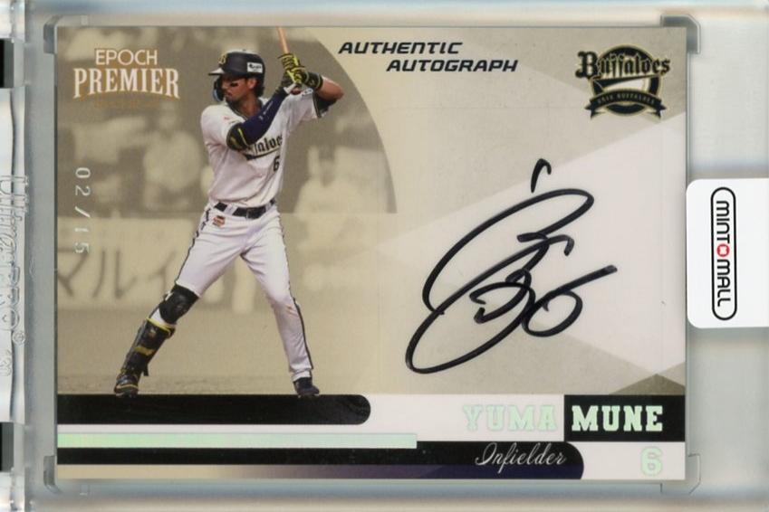 ミントモール / MINT 千葉店 / EPOCH オリックスバファローズ PREMIER