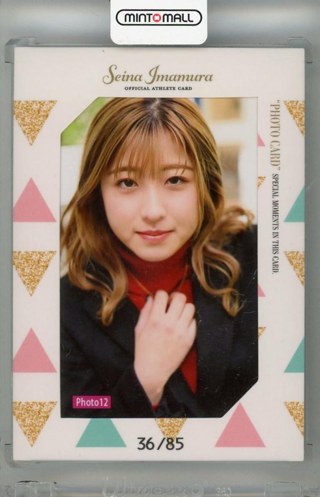 ミントモール / MINT 浦和店 / 2023 プロデュース216 騎手・今村聖奈