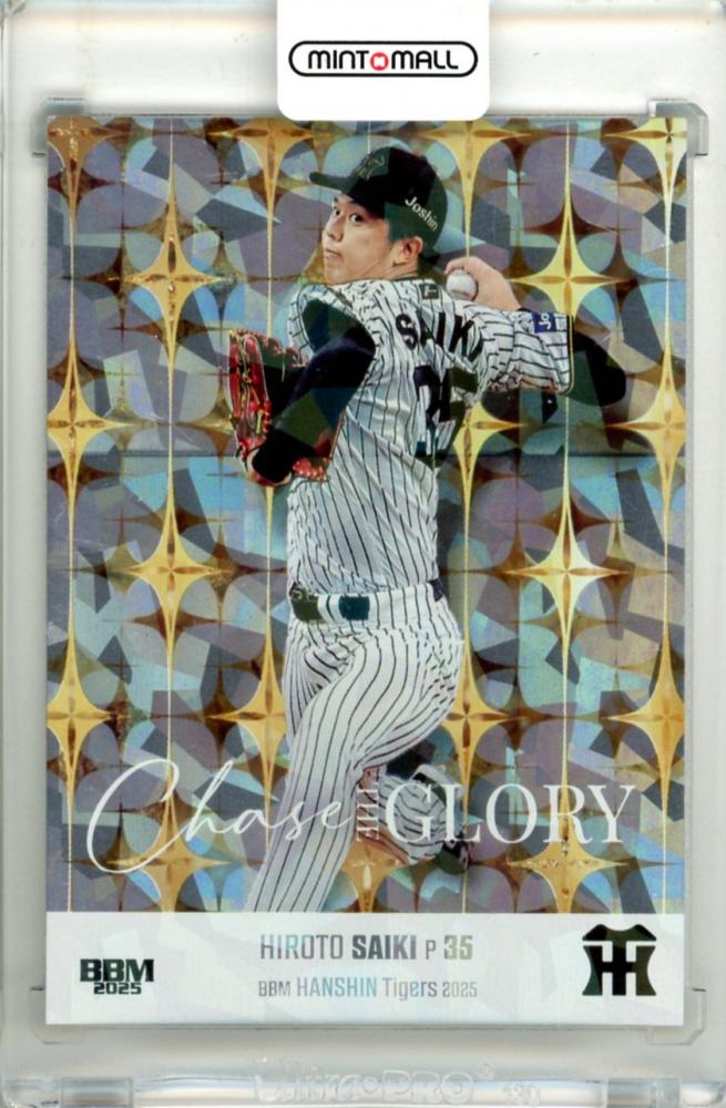 ミントモール / MINT 立川店 / 2025 BBM 阪神タイガース 才木浩人 #CG2