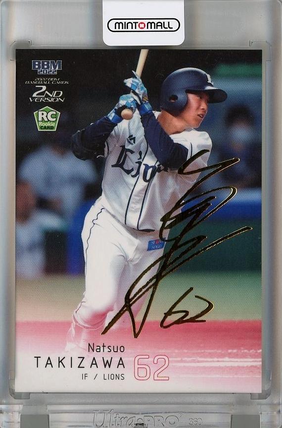 ミントモール / MINT 千葉店 / BBM 2ndバージョン 2022 滝澤夏央 (埼玉