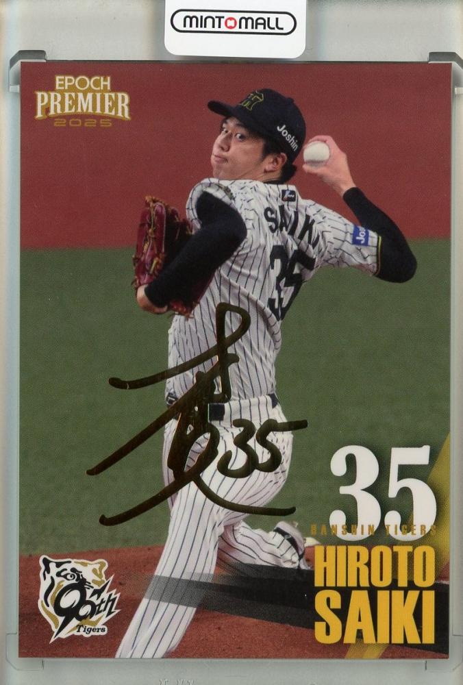 ミントモール / MINT 池袋店 / 2025 EPOCH 阪神タイガース PREMIER