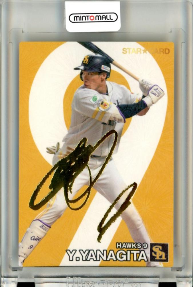 ミントモール / MINT 立川店 / 2024 カルビー プロ野球チップス 第2弾