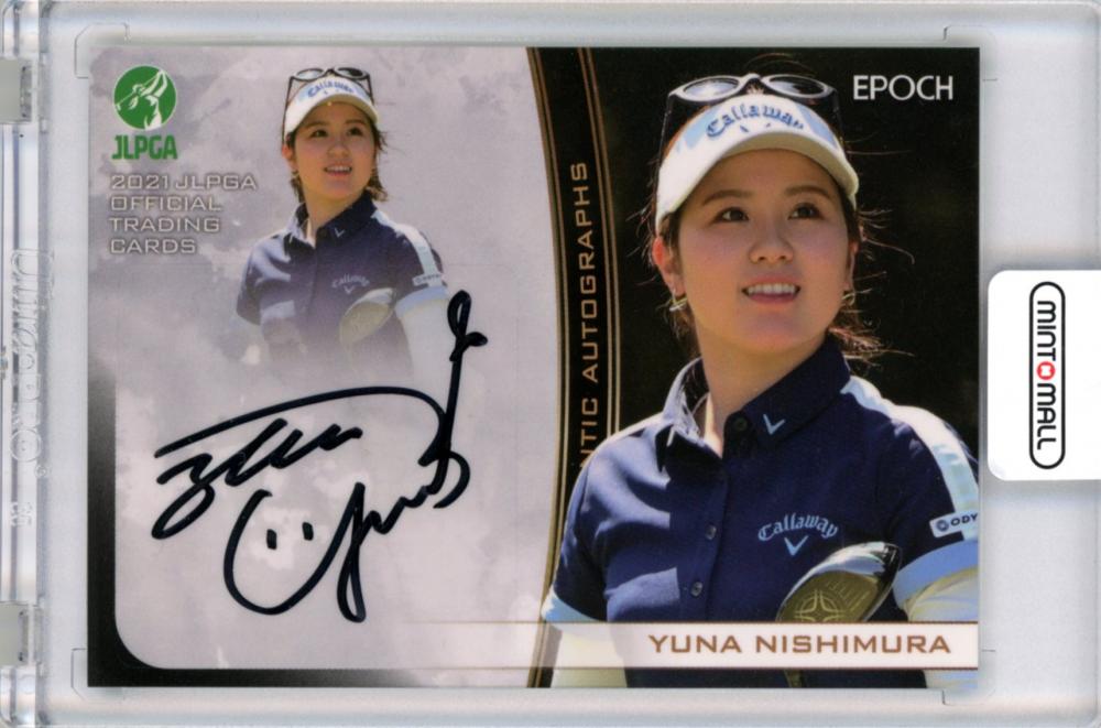 Tani Yuuki Memories 特典 直筆サイン レア 2026年最新】tani yuuki