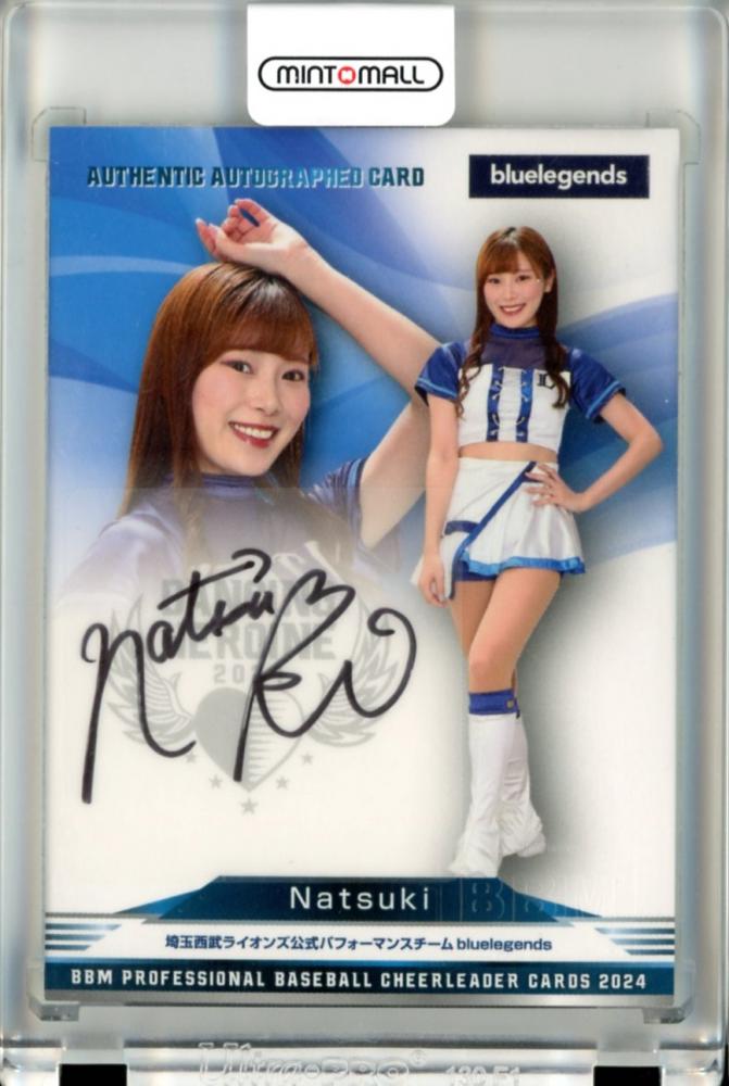ミントモール / MINT 立川店 / 2024 BBM DANCING HEROINE Natsuki 直筆