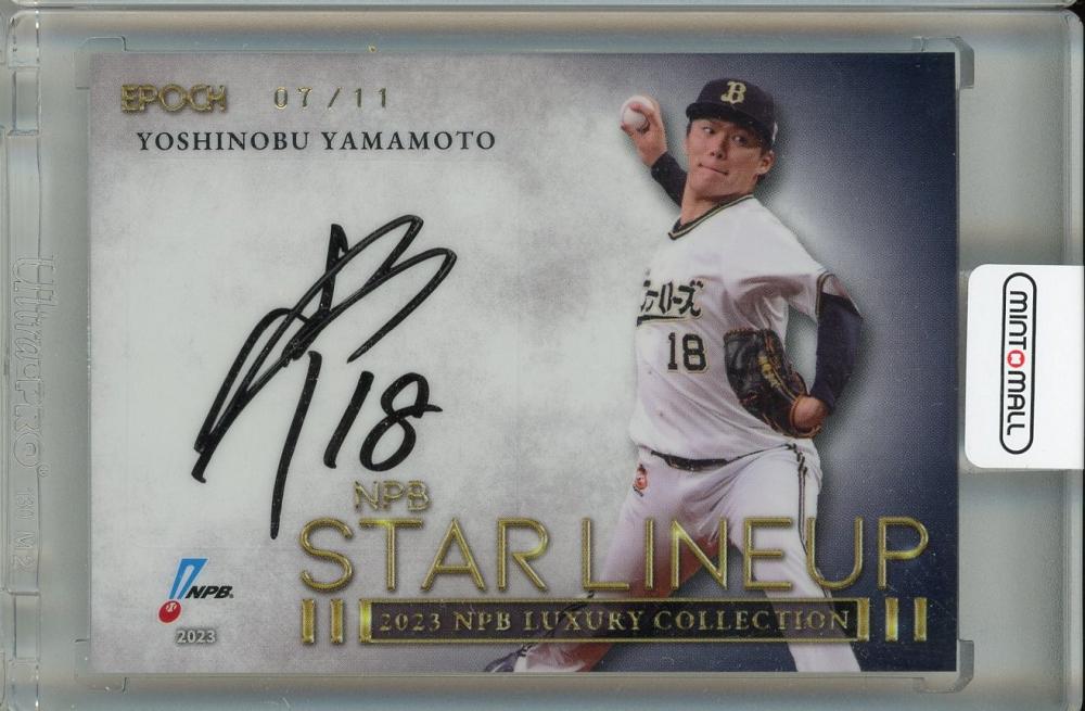 ミントモール / MINT 池袋店 / 2023 EPOCH LUXURY COLLECTION 山本由伸