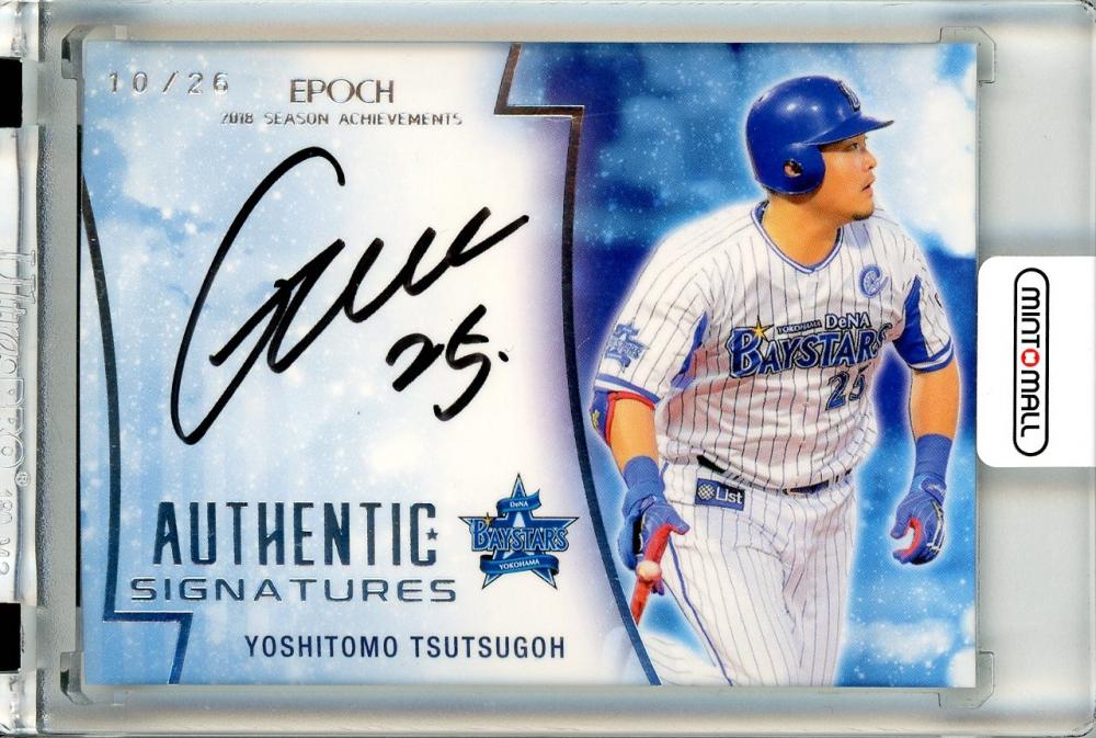 ミントモール / MINT 立川店 / 2018 EPOCH 横浜DeNAベイスターズ