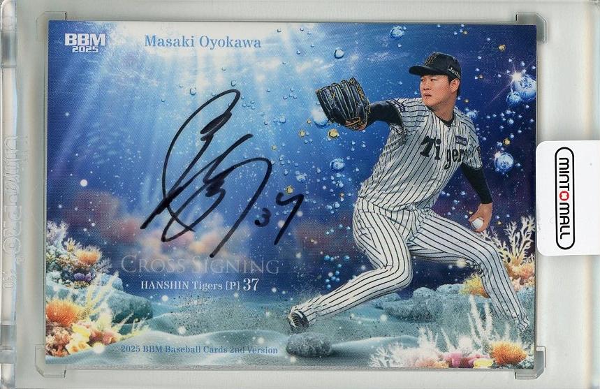 ミントモール / MINT 千葉店 / BBM 2ndバージョン 2025 及川雅貴