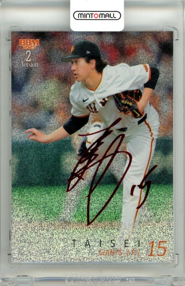 ミントモール / MINT 立川店 / 2025 BBM ベースボールカード 2ND
