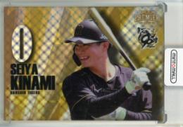 ミントモール / MINT 千葉店 / EPOCH 阪神タイガース PREMIER EDITION