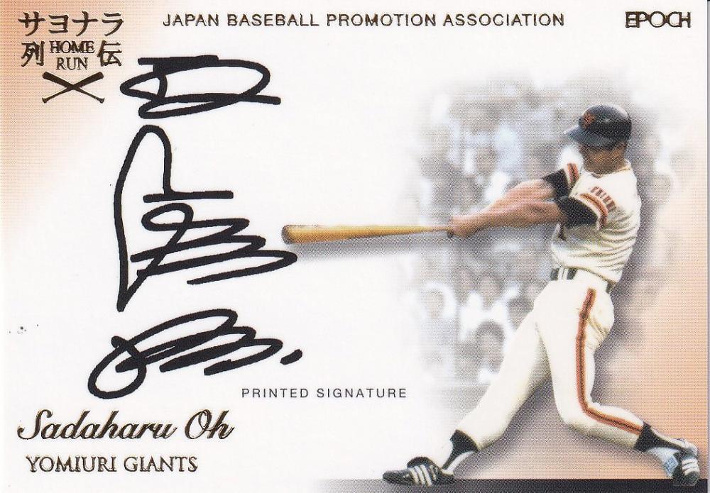 ミントモール / MINT 浦和店 / EPOCH 2015 OBクラブ サヨナラ