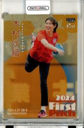 ミントモール / MINT 浦和店 / 2024 BBM 2ndバージョン 木村沙織 始球