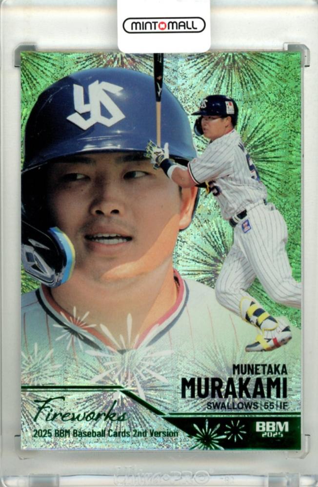 ミントモール / MINT 立川店 / 2025 BBM ベースボールカード 2ND