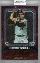 ミントモール / MINT 千葉店 / BBM プロ野球90周年 2024 田淵幸一 直筆