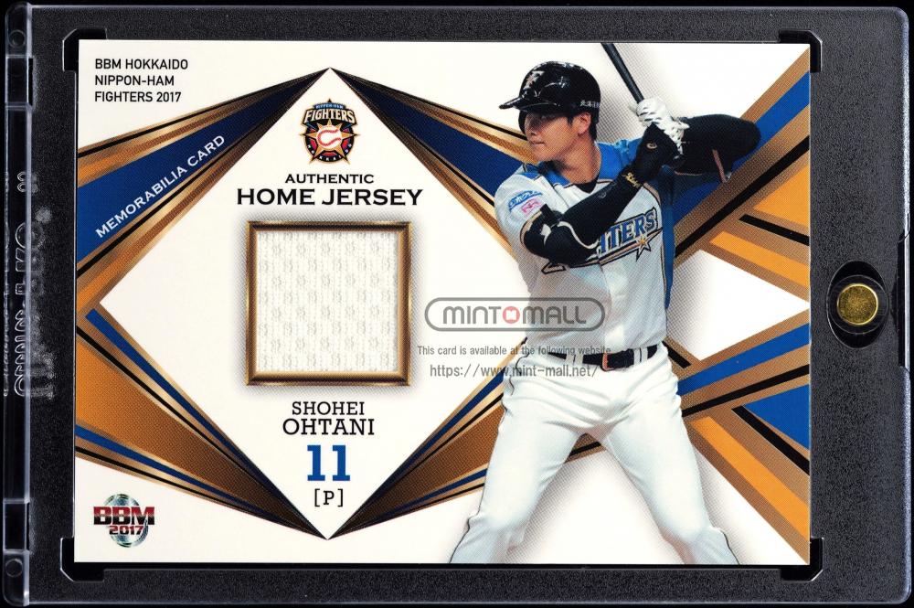 1* 【プロ野球】北海道日本ハムファイターズ 大谷翔平 ベースボール