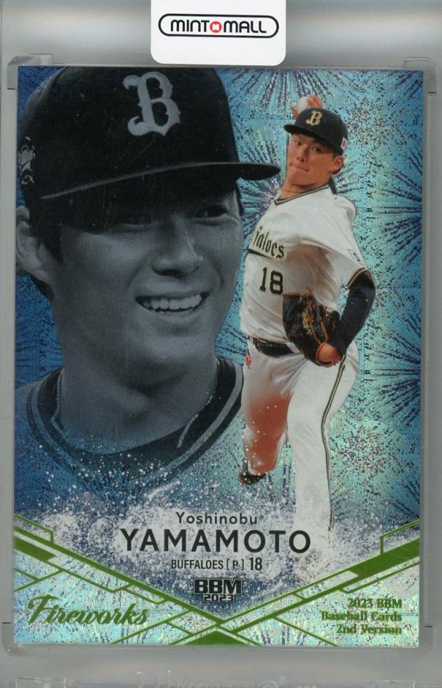 ミントモール / MINT 浦和店 / 2023 BBM 2ndバージョン 山本由伸