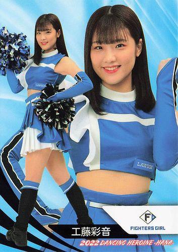 ミントモール / MINT BASE店 (TCシングル通販) / 2022 BBM プロ野球