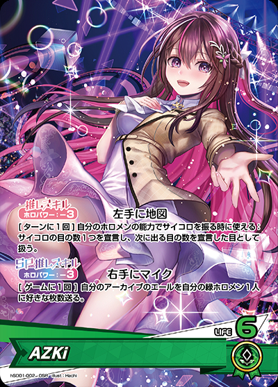 ミントモール / MINT-WEB店 (ボックス通販) / hololive OFFICIAL CARD