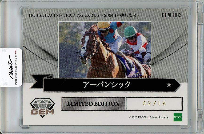 ミントモール / MINT 梅田店 / 2025 EPOCH ホースレーシングカード