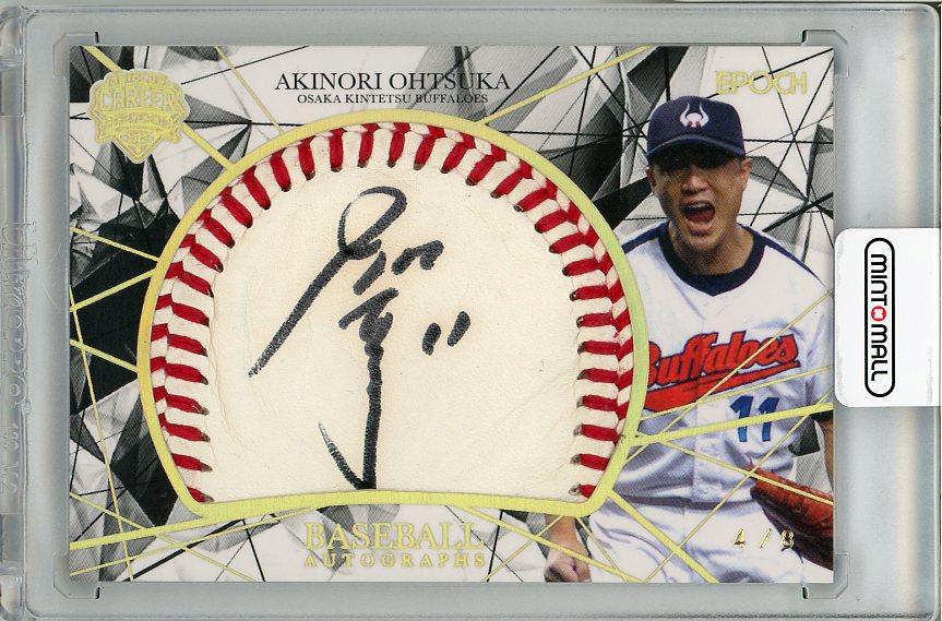 ミントモール / MINT 梅田店 / 2023 EPOCH プロ野球OBクラブ キャリア