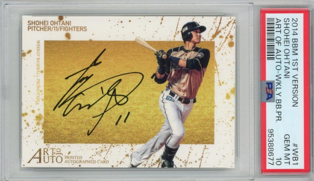 ミントモール / MINT 池袋店 / 2014 BBM 1st Version 大谷翔平 週刊