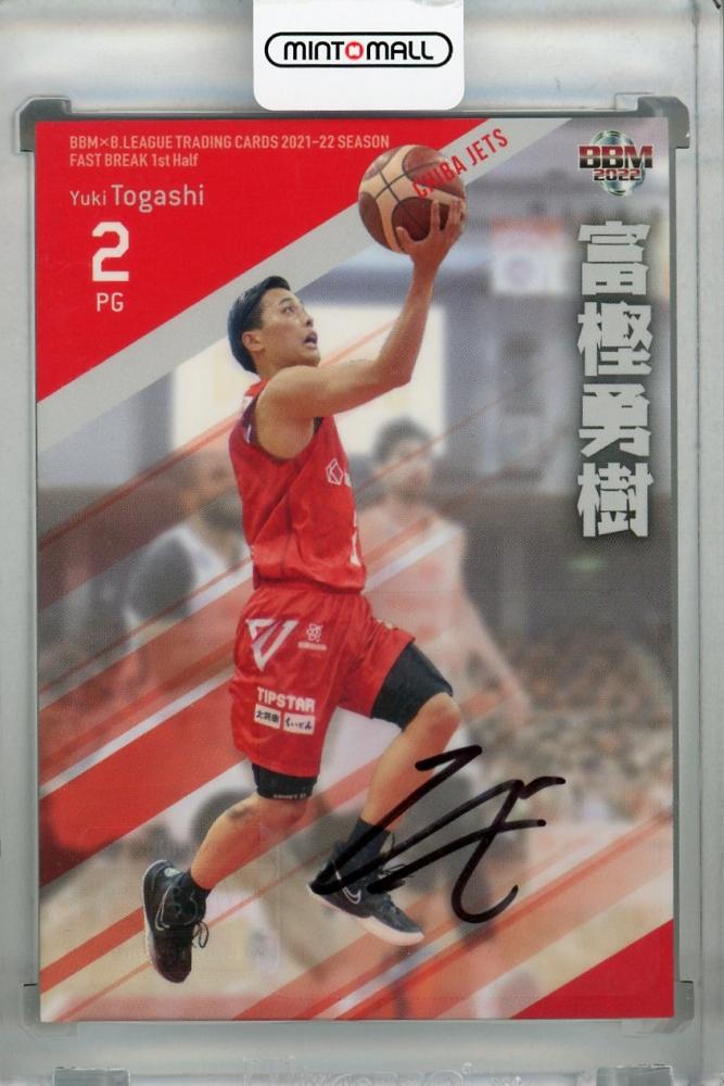 ミントモール / MINT 浦和店 / BBM×B.LEAGUE TRADING CARDS 2021-2022