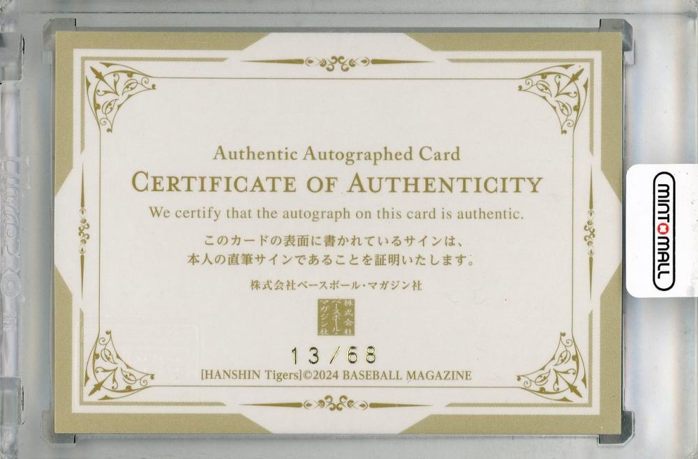 S*7様 美品 HAGANE 直筆サイン入り『DEMO II』＋フォトカード S*7様 美