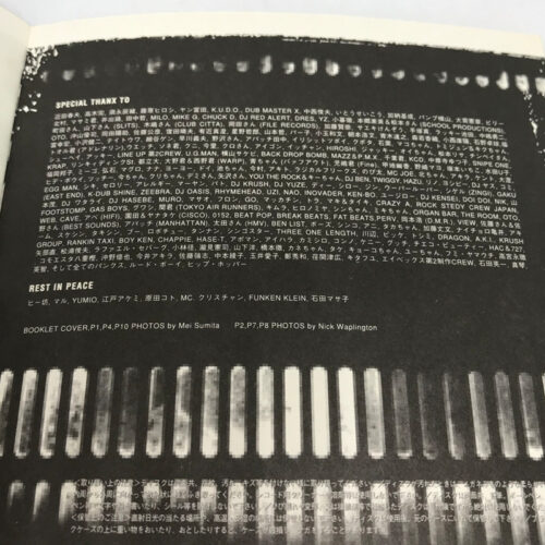 ECD / BIG YOUTH | 90年代の日本語ラップ