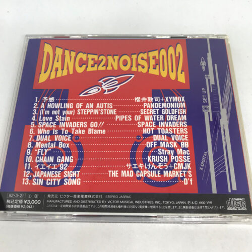 DANCE2NOISE002 | 90年代の日本語ラップ