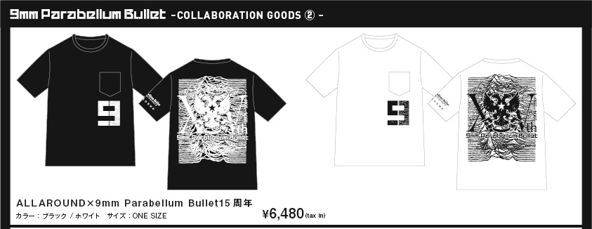 ニュース｜9mm mobile