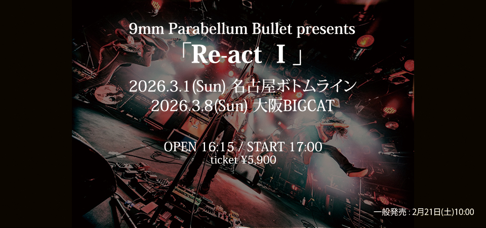 9mm Parabellum Bullet official site