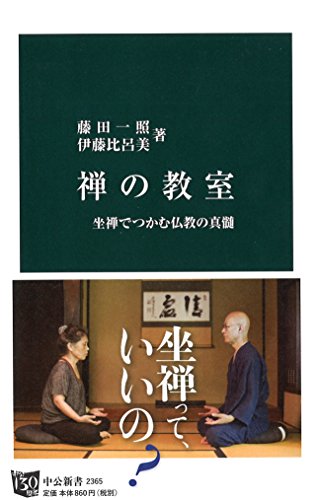 1627夜 『数寄語り』 潮田洋一郎 − 松岡正剛の千夜千冊