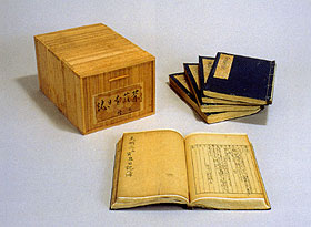 中村真一郎小説集成」（1巻〜7巻、12巻の8冊セット） 中村真一郎小説