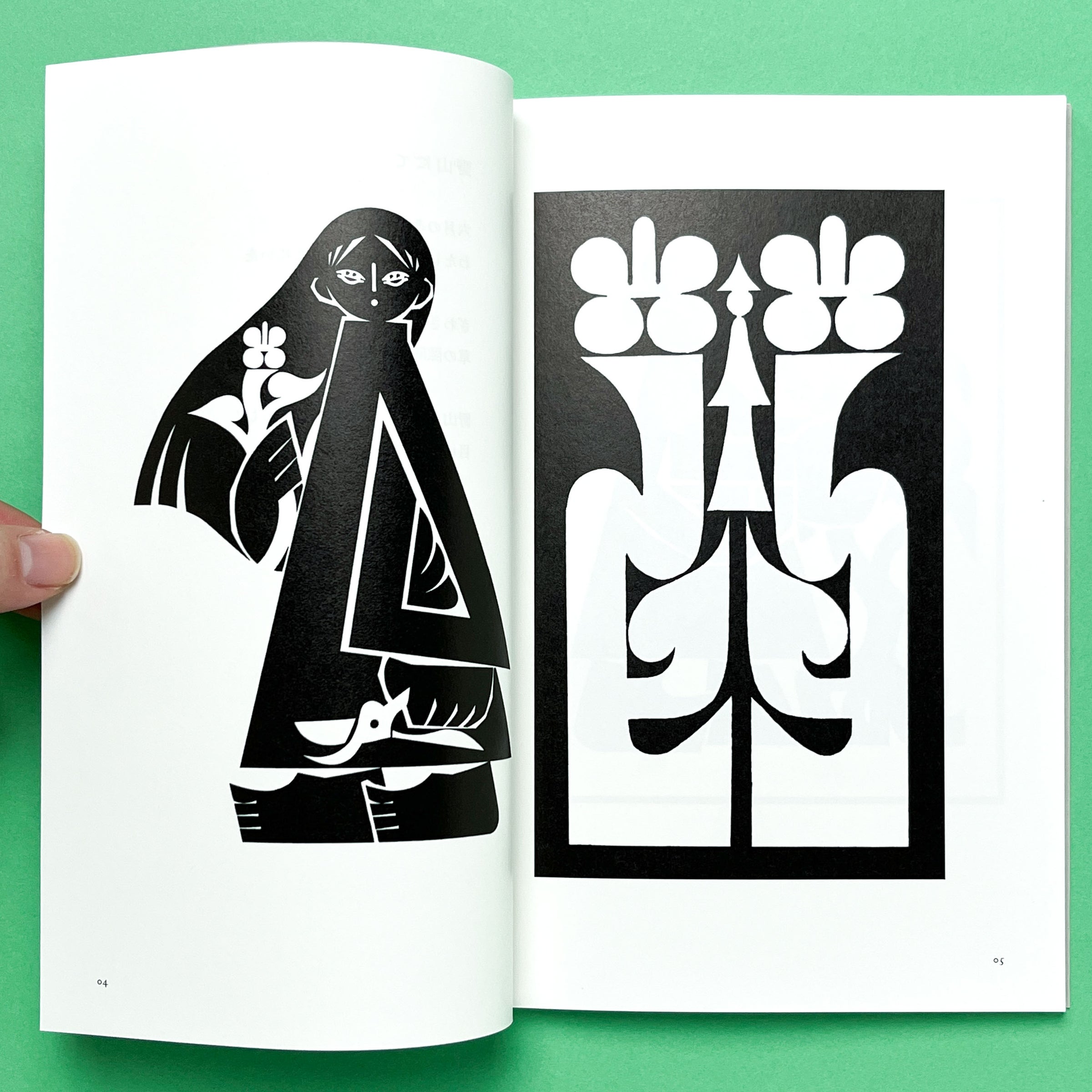 採集I 野山にて｜丹野杏香 | コ本や ONLINE SHOP