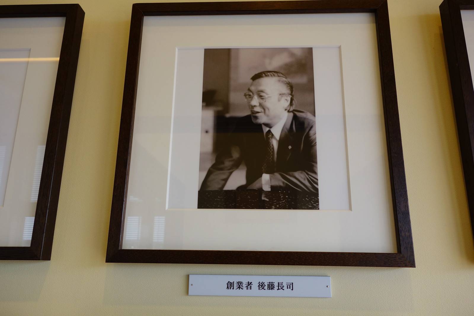 8番らーめん 本店｜本店の旅