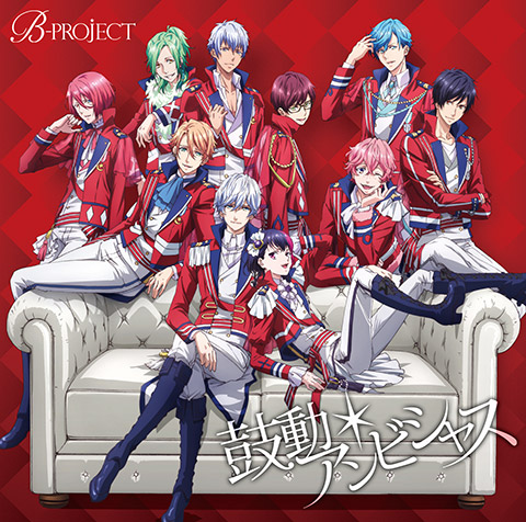 MUSIC | TVアニメ「B-PROJECT～鼓動＊アンビシャス～」
