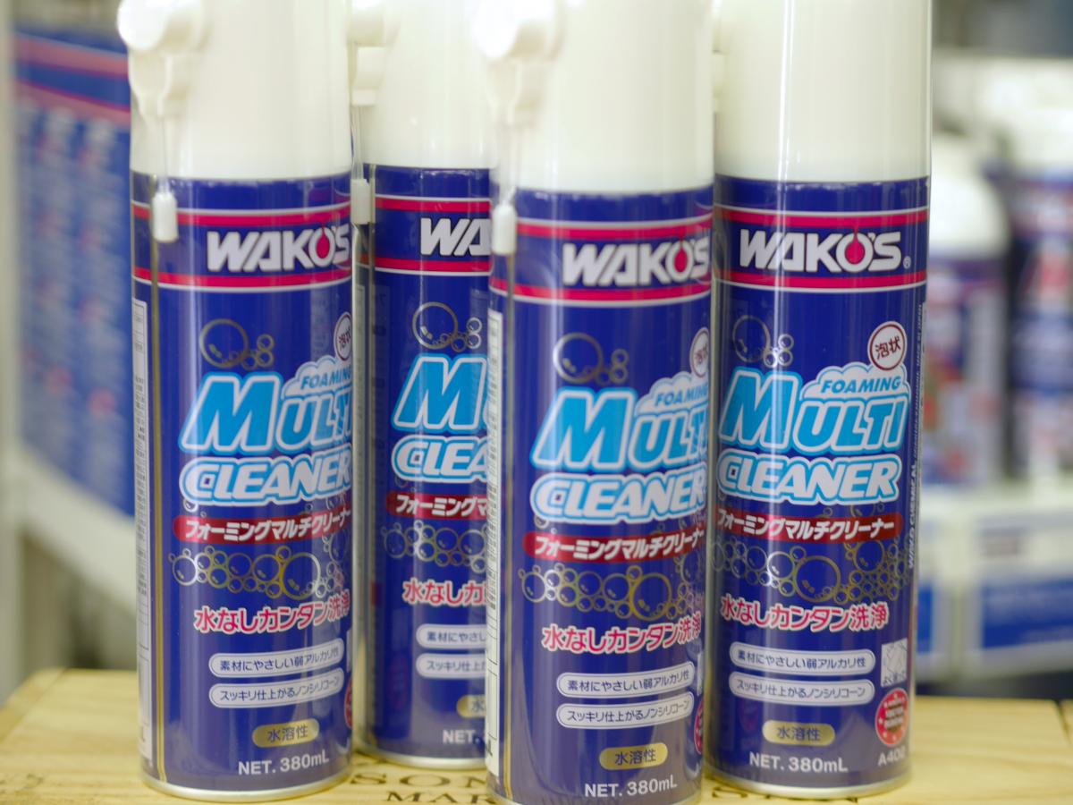WAKO'S ワコーズ｜フォーミングマルチクリーナー｜ロードバイク