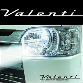 ハイエース用 純正HID/LEDヘッドライト装着車用 ヴァレンティ ハイト