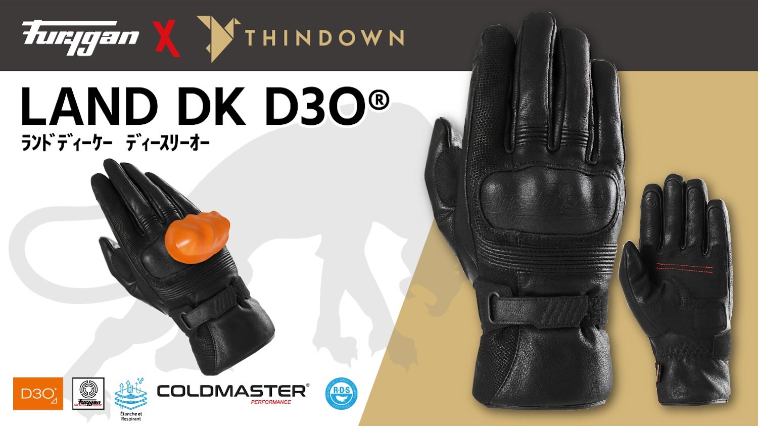 ダウンジャケットに使われる羽毛をシート状にしました！世界特許を取得