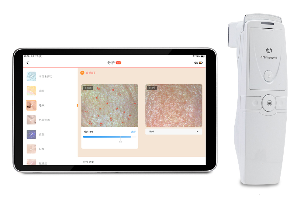 レンタル申し込み | スリーアールソリューション株式会社