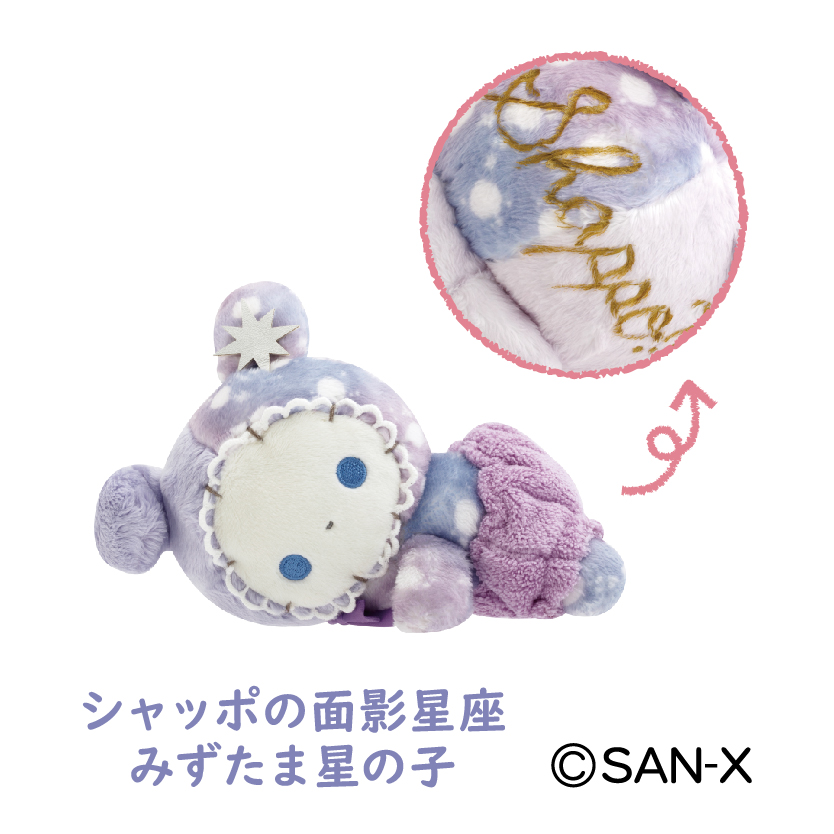 旧サイト】2月8日（土）発売 センチメンタルサーカス シャッポ・スピカ