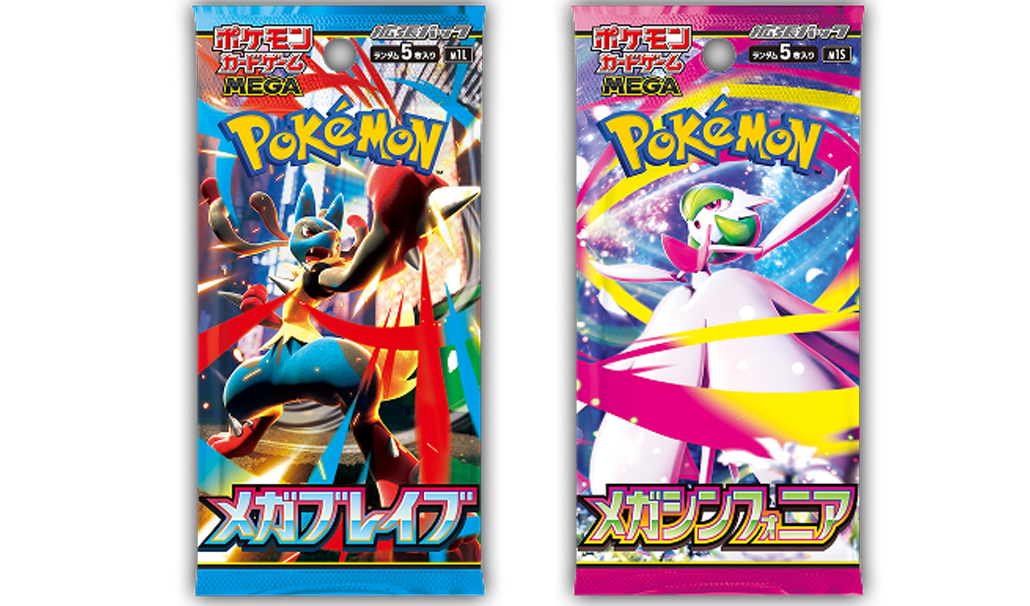 旧サイト】二子玉川店 ポケモンカードゲームMEGA 拡張パック「メガ