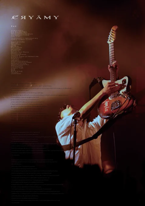 旧サイト】NINE POINT EIGHT PRESENTS 『CRYAMY 1st DVD - 独演