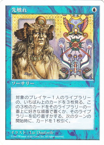 カード種類「ソーサリー」(295 枚)｜マジック：ザ・ギャザリング