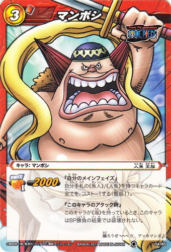 属性「人魚」(5 枚)｜ミラクルバトルカードダス