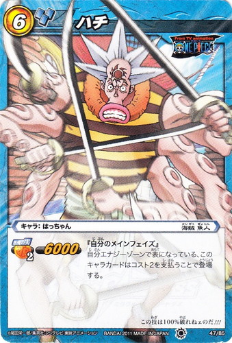 Y*C様 ミラクルバトルカードダス 未開封ブースターボックス1個