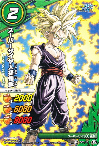 ドラゴンボール カードダス スーパーサイヤ人孫悟飯 ドラゴンボール