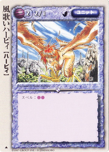 種族「ハーピィ」(75 枚)｜モンスター・コレクションTCG